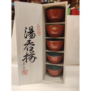 Set de 5 bols à thé  japonais