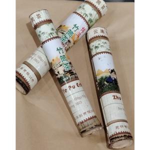 Pu Erh Zhu Ye 2023 – Pu Erh Shu pressé dans le bambou