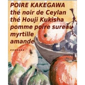 Thé noir Poire Kakegawa - poire pomme myrtille