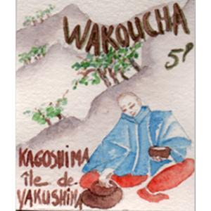Thé noir du Japon Wakoucha