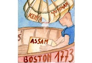 Thé Blend Boston 1773