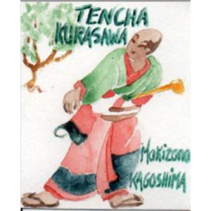 Thé vert Tencha Kurasawa