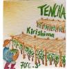 Thé vert Tencha Kirishima