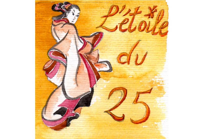 Thé noir de Noël L'Etoile du 25 Sachet 100 grammes