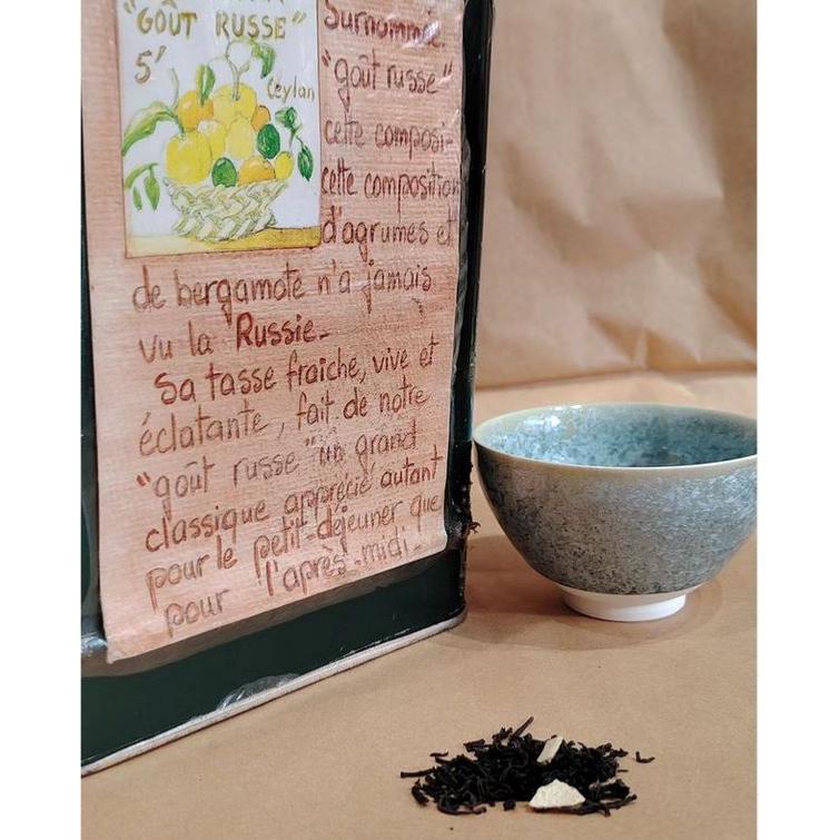 Thé noir parfumé Guruchka Sachet 100 grammes