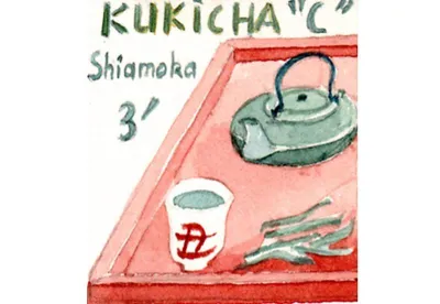 Le thé vert du Japon Kukicha est en marge de la production traditionnelle avec ses feuilles étonnantes et ses brindilles de l'année. Le goût en est très doux, avec des saveurs marines sucrées et crémeuses.