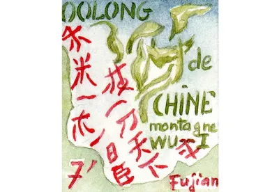 Le thé Oolong Montagne Wu-I  est un Oolong semi-oxydé de la montagne Wu-I, tasse dorée aux notes moelleuses de châtaigne et noisette. Thé ancestral chinois, doux et aromatique.